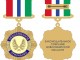  Общественное признание